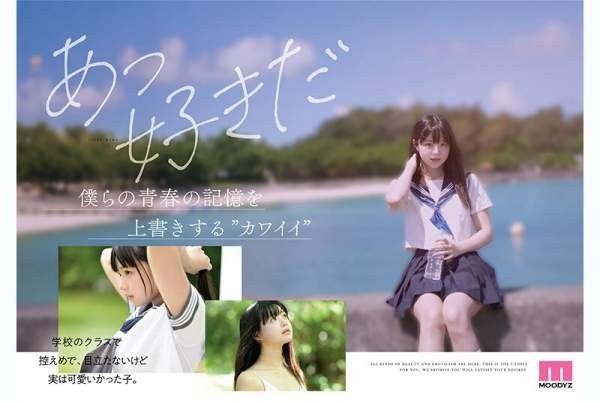 MIDA-493 이미지 #8