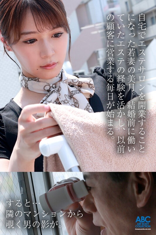 FOCS-292 이미지 #5