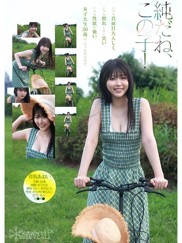 CAWD-918 이미지 #5