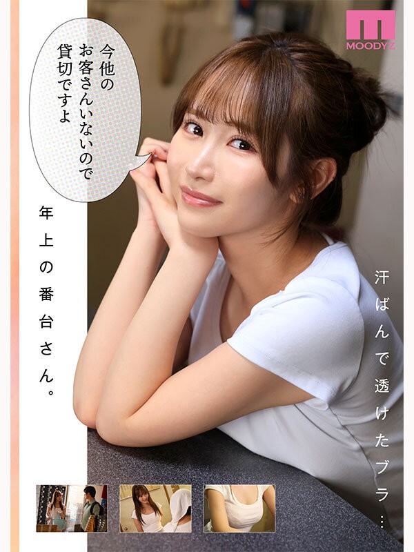 MIMK-257 이미지 #6