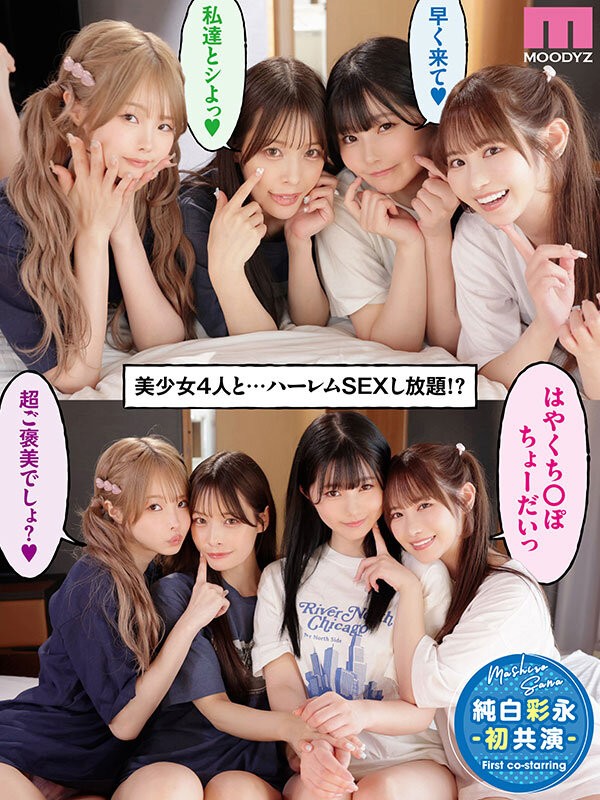 MIRD-268 이미지 #7