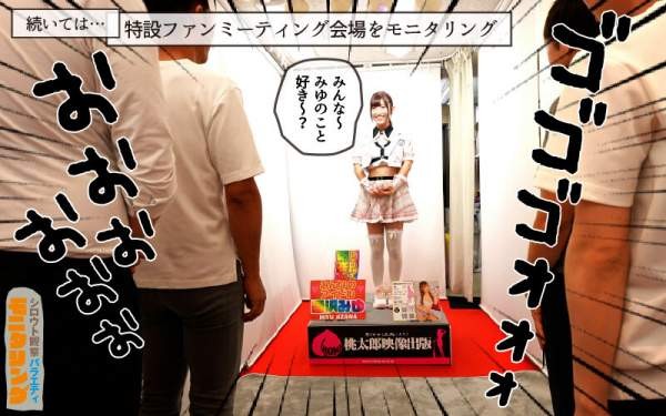 YMDD-478 이미지 #9