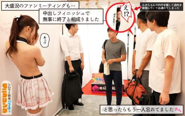 YMDD-478 이미지 #12