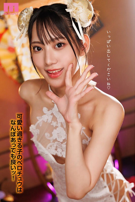 MIAB-594 이미지 #14