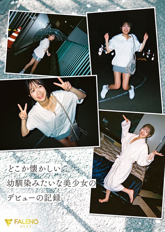 FNS-155 이미지 #13