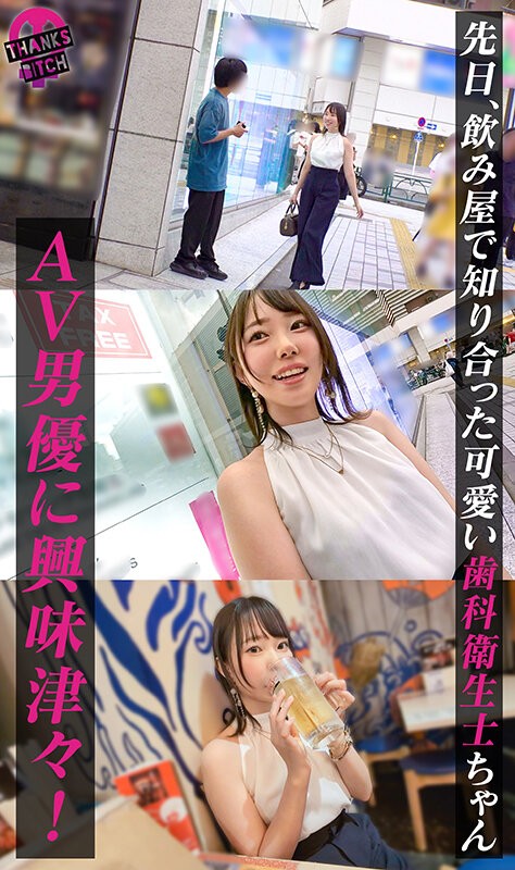 MAAN-1138 이미지 #6