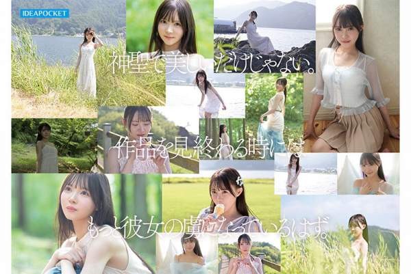 IPZZ-780 이미지 #12