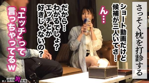 MAAN-1137 이미지 #8