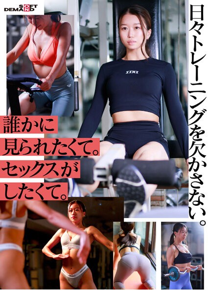 SDNM-535 이미지 #8