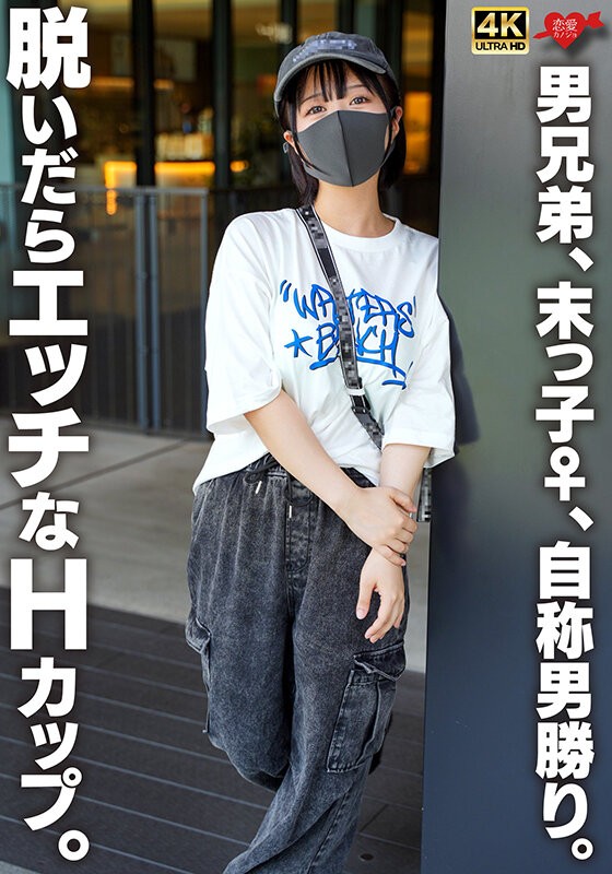 EROFV-355 이미지 #4