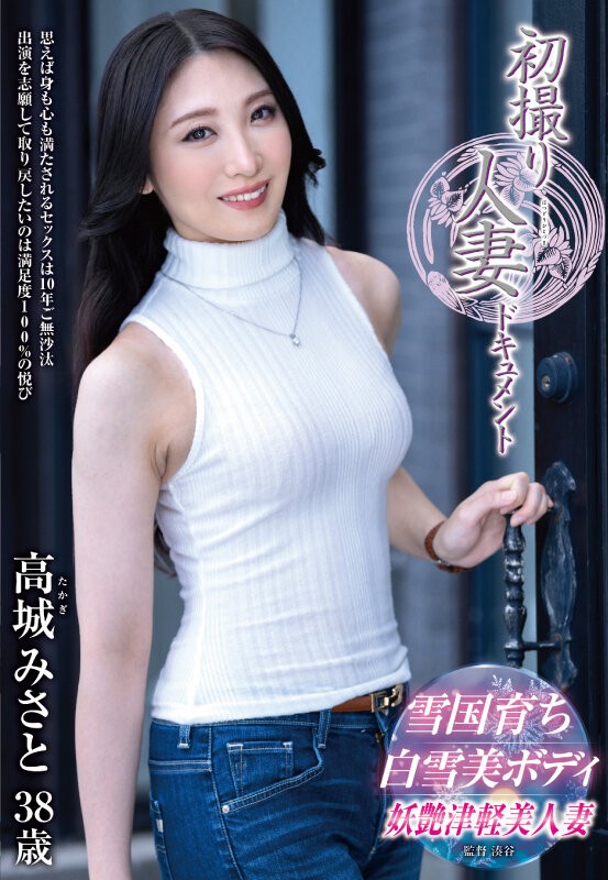 JRZE-282 이미지 #4