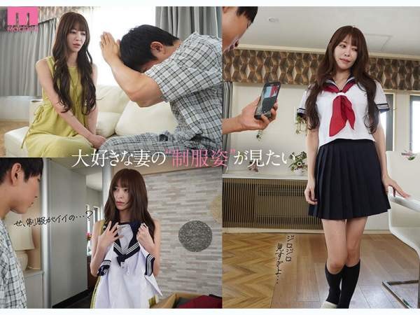 MIKR-069 이미지 #4