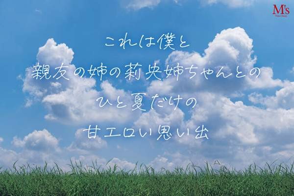 MVSD-672 이미지 #4