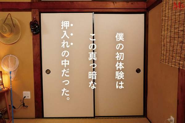 MVSD-672 이미지 #5