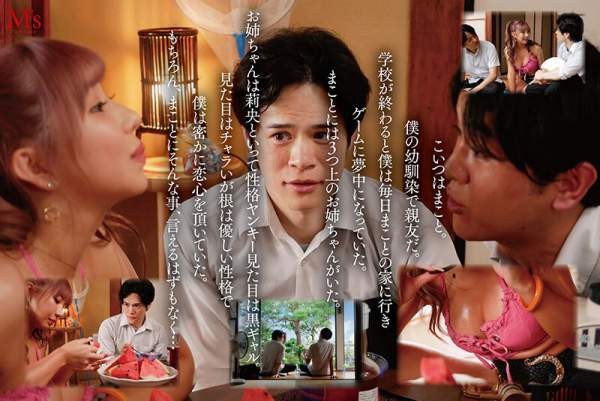 MVSD-672 이미지 #6