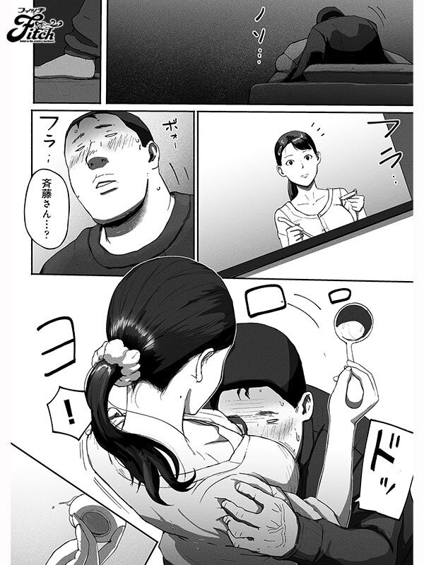 NIMA-069 이미지 #12