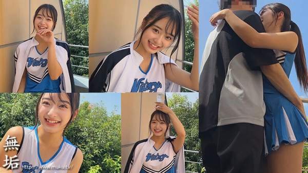 MUKD-568 이미지 #4