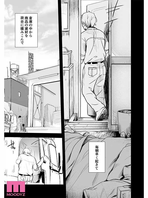 MIMK-265 이미지 #4