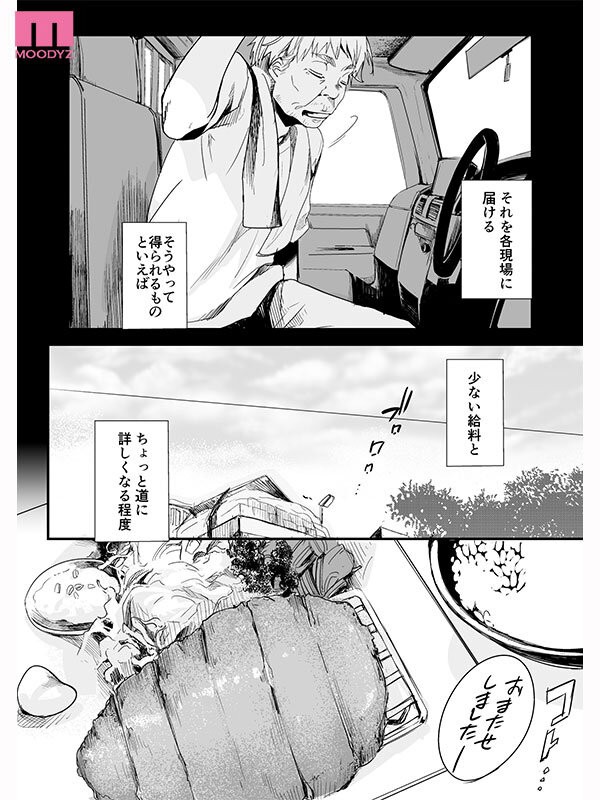 MIMK-265 이미지 #5