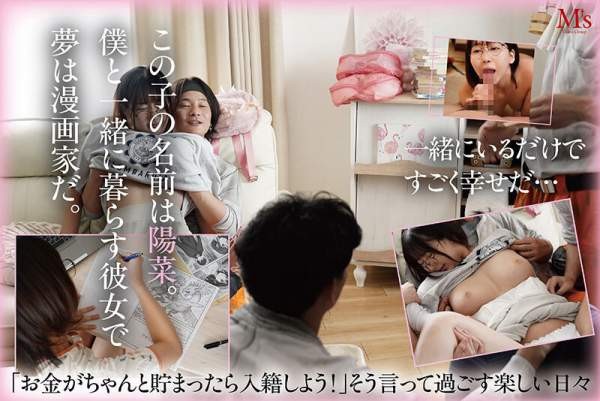 MVSD-671 이미지 #4