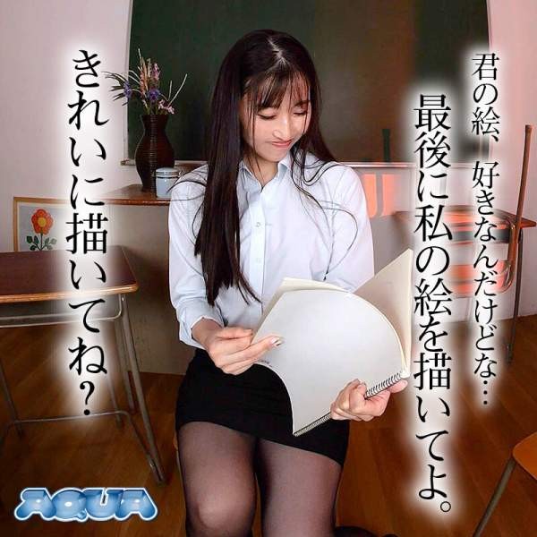 AQULA-109 이미지 #4