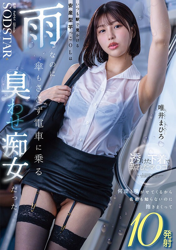 START-496 이미지 #4