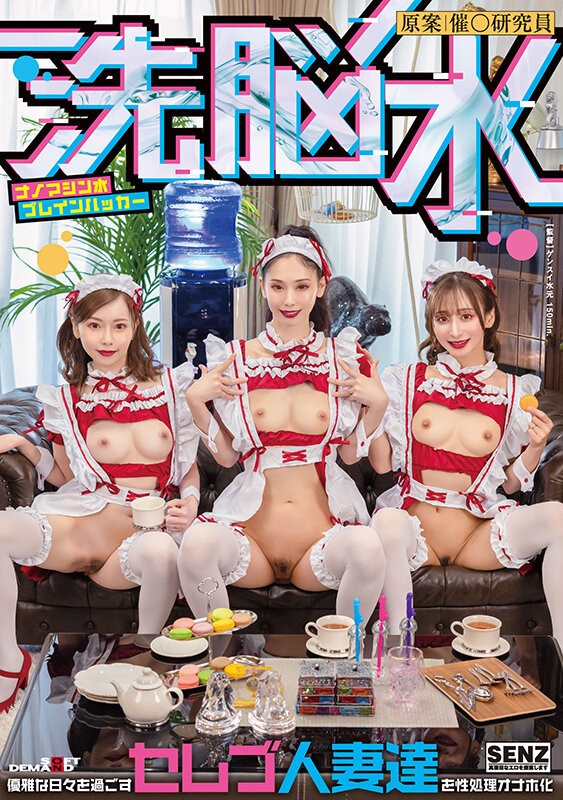 SDDE-762 이미지 #5