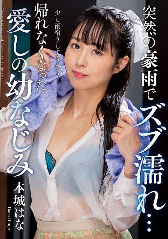 NACT-073 이미지 #4