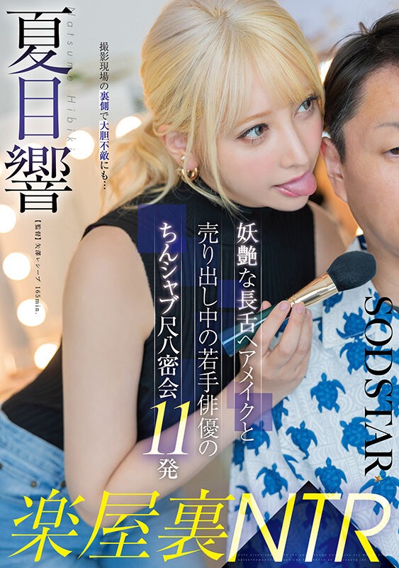 START-486 이미지 #4