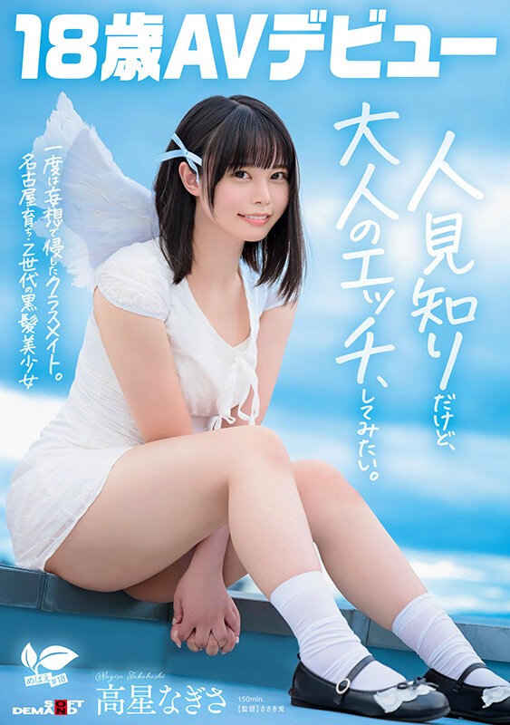 SDAB-342 이미지 #3