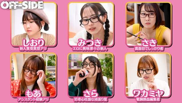 OFSD-057 이미지 #5