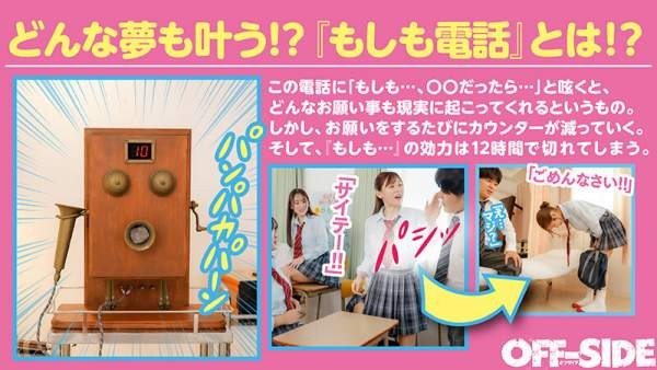 OFSD-056 이미지 #5