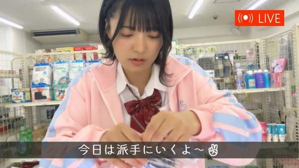 REAL-965 이미지 #6