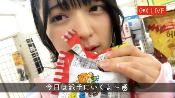 REAL-965 이미지 #7