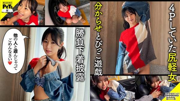 HPET-014 이미지 #9