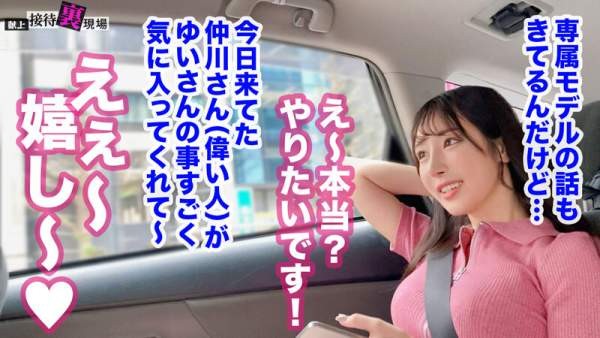 MGTD-066 이미지 #8