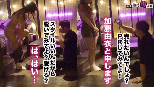 MGTD-066 이미지 #9