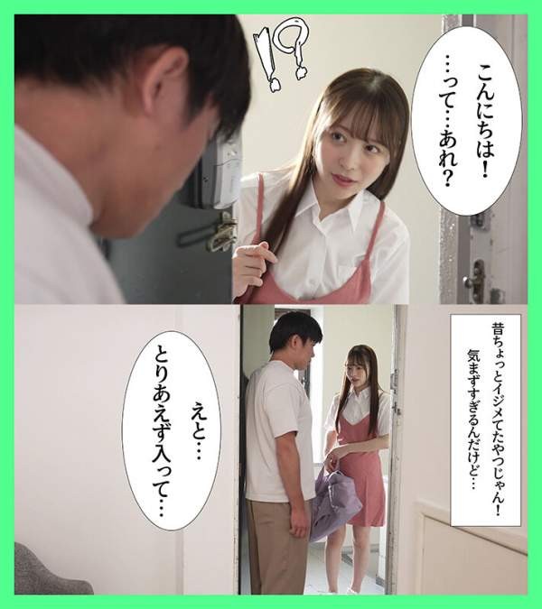 MKON-124 이미지 #4