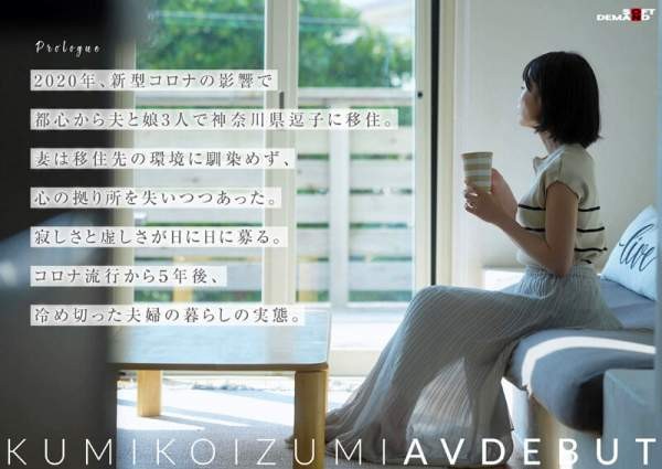 SDNM-538 이미지 #5