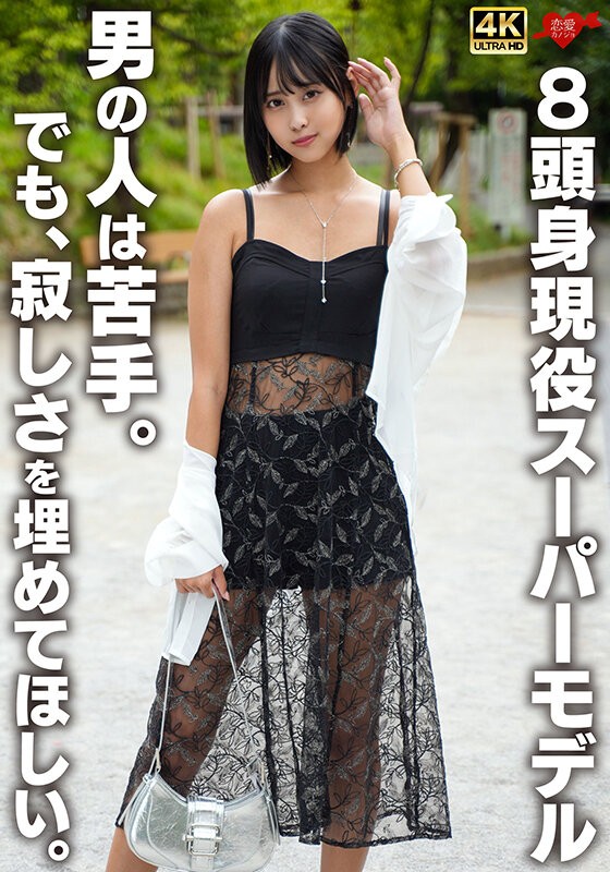 EROFV-359 이미지 #4