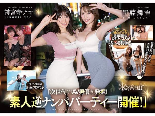 CAWD-941 이미지 #5