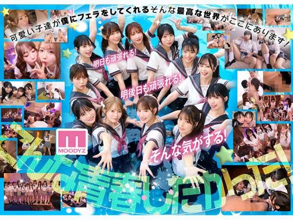 MIRD-274 이미지 #19