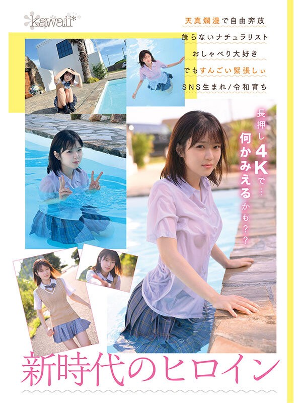 CAWD-936 이미지 #5