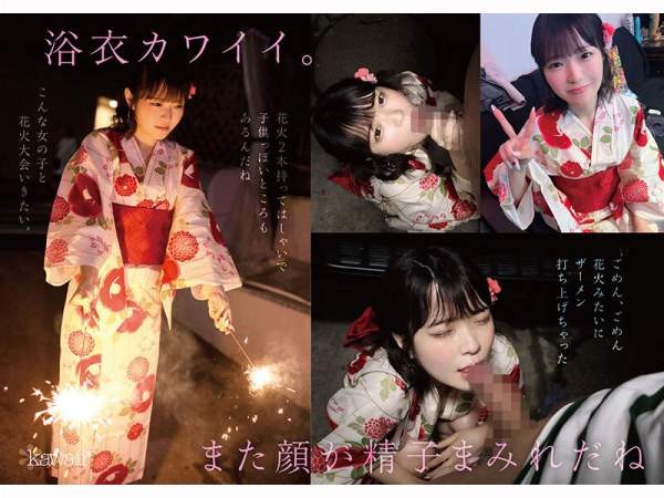 CAWD-936 이미지 #9