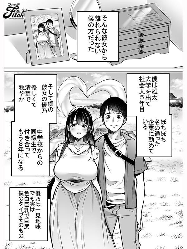 NIMA-076 이미지 #4