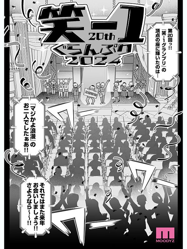 MIMK-264 이미지 #4