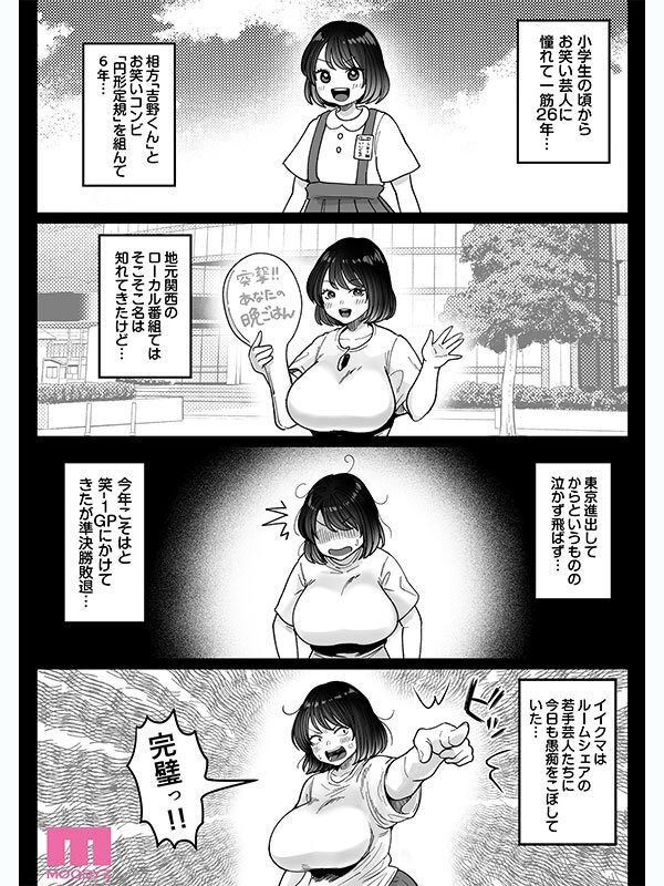 MIMK-264 이미지 #6