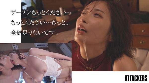 ATID-665 이미지 #9