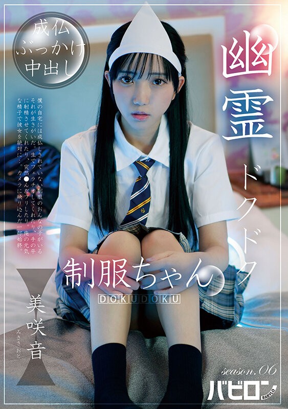 BAB-183 이미지 #4