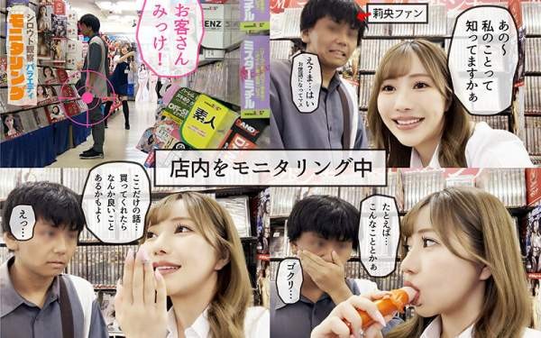 YMDD-480 이미지 #6